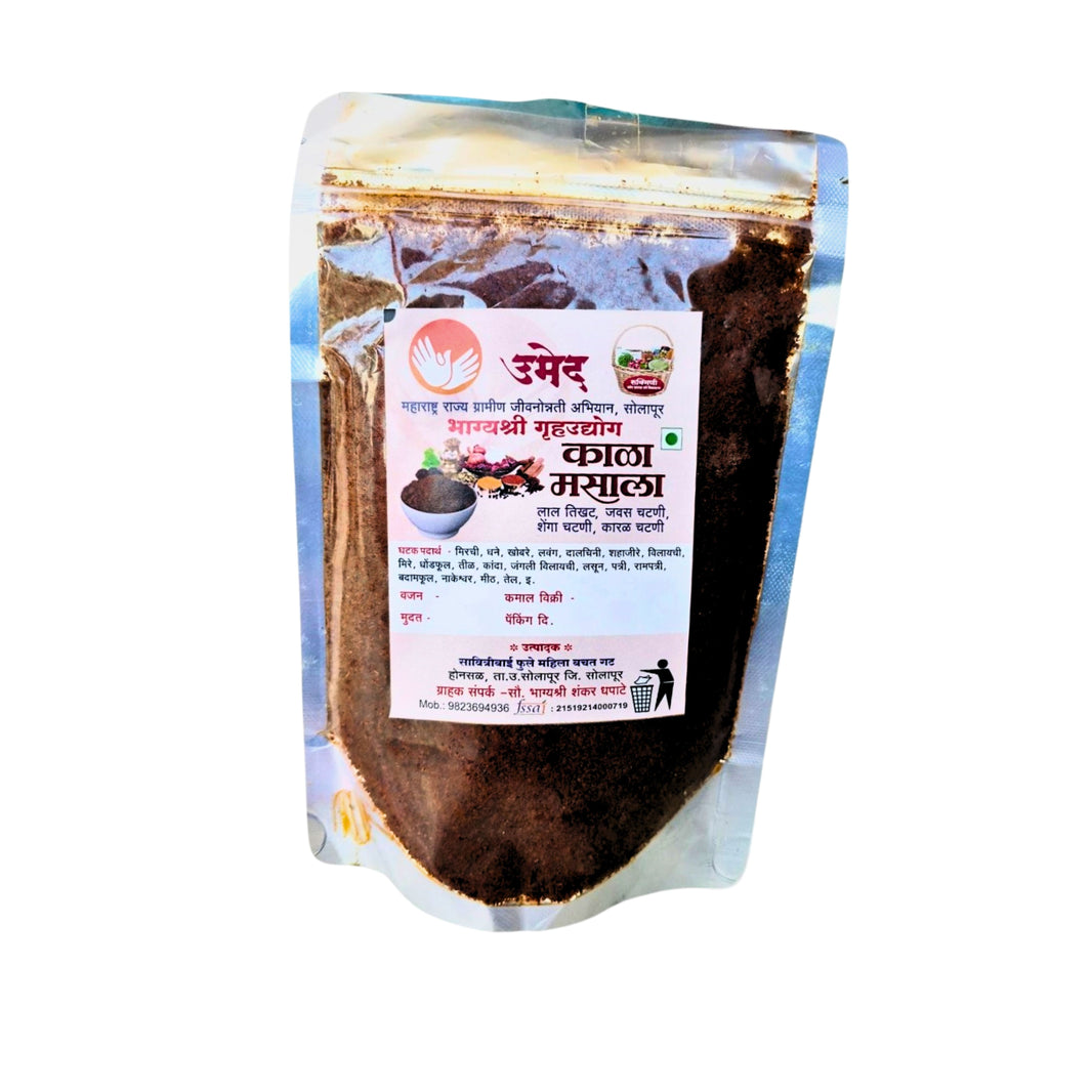BHAGYASHREE GRUH UDYOG Traditional Kala Masala Maharashtrian Black Spice Blend Slow Roasted Whole Spices Authentic Solapur Taste 250gm