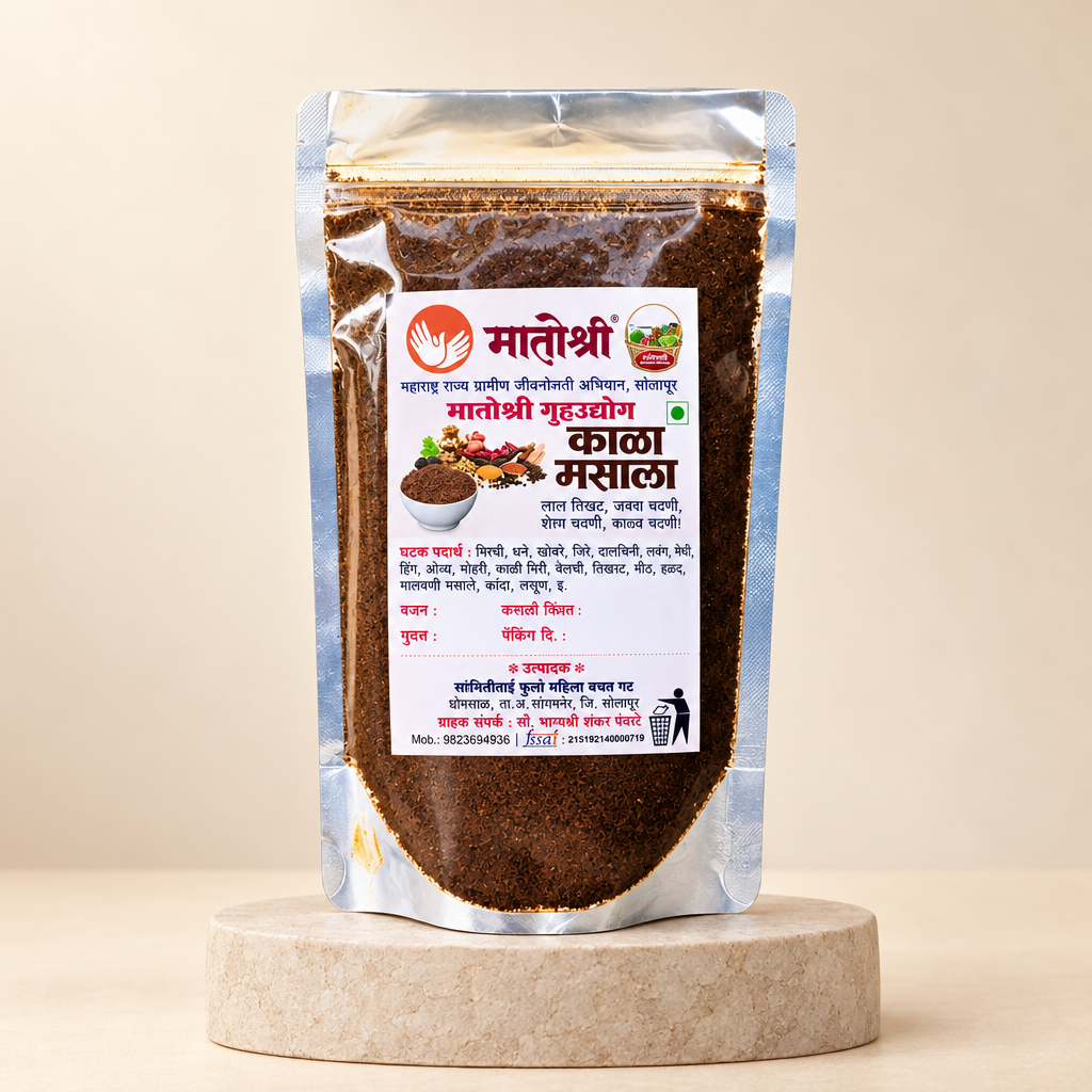 BHAGYASHREE GRUH UDYOG Traditional Kala Masala Maharashtrian Black Spice Blend Slow Roasted Whole Spices Authentic Solapur Taste 250gm