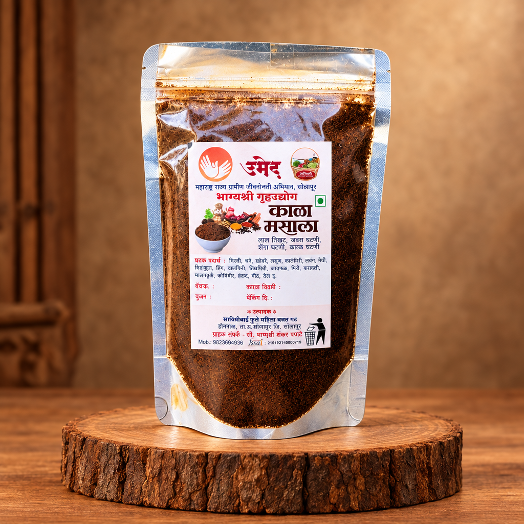 BHAGYASHREE GRUH UDYOG Traditional Kala Masala Maharashtrian Black Spice Blend Slow Roasted Whole Spices Authentic Solapur Taste 250gm