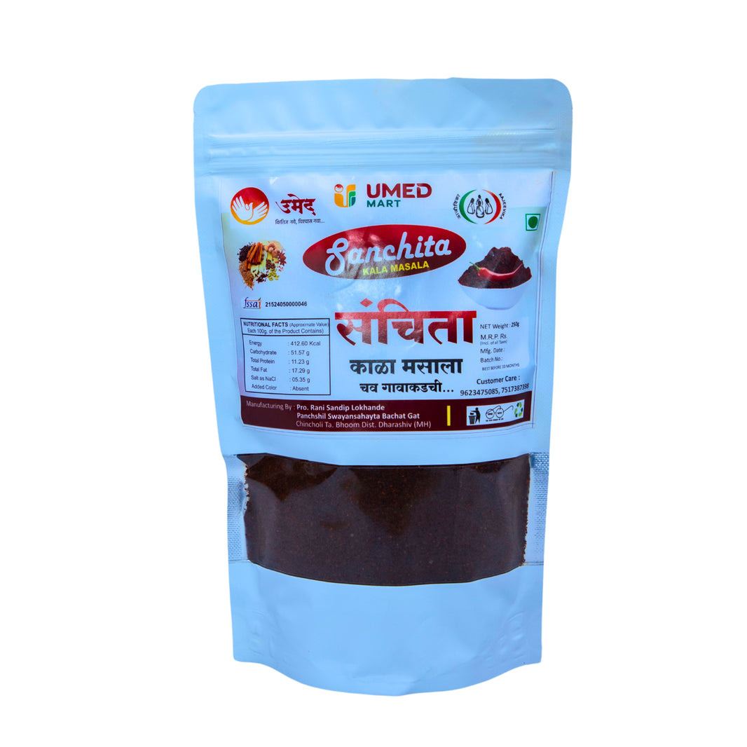 SANCHITA MASALE Kala Masala Traditional Maharashtrian Spice Blend Pack of 250 gm Natural Aromatic Authentic Cooking Masala