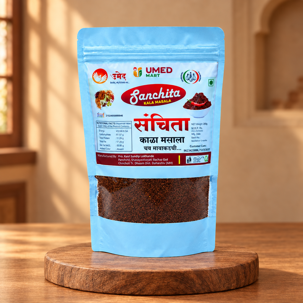 SANCHITA MASALE Kala Masala Traditional Maharashtrian Spice Blend Pack of 250 gm Natural Aromatic Authentic Cooking Masala