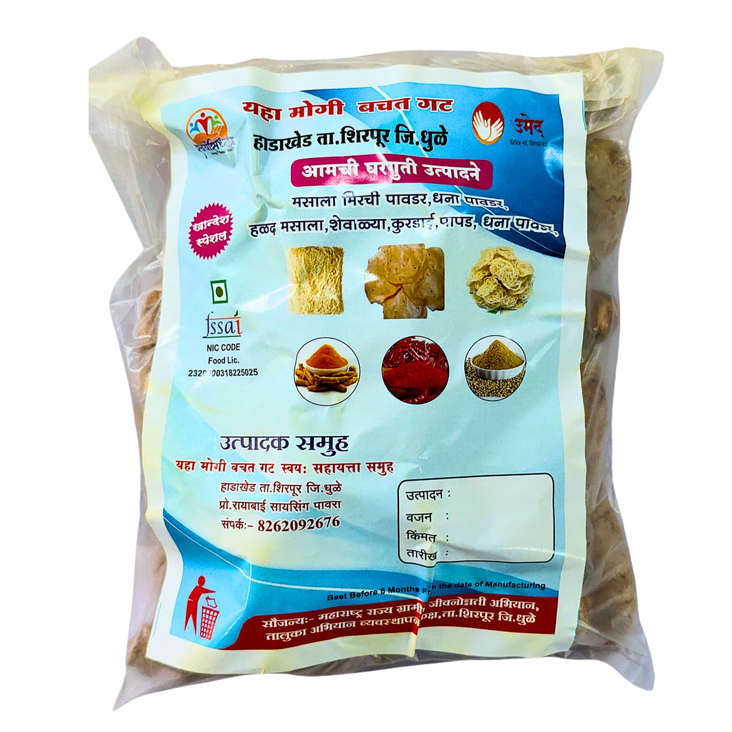 YAHAMOGI - Red Chilli Powder | Natural, Authentic, No Chemicals, No Artificial Color | 500 gm