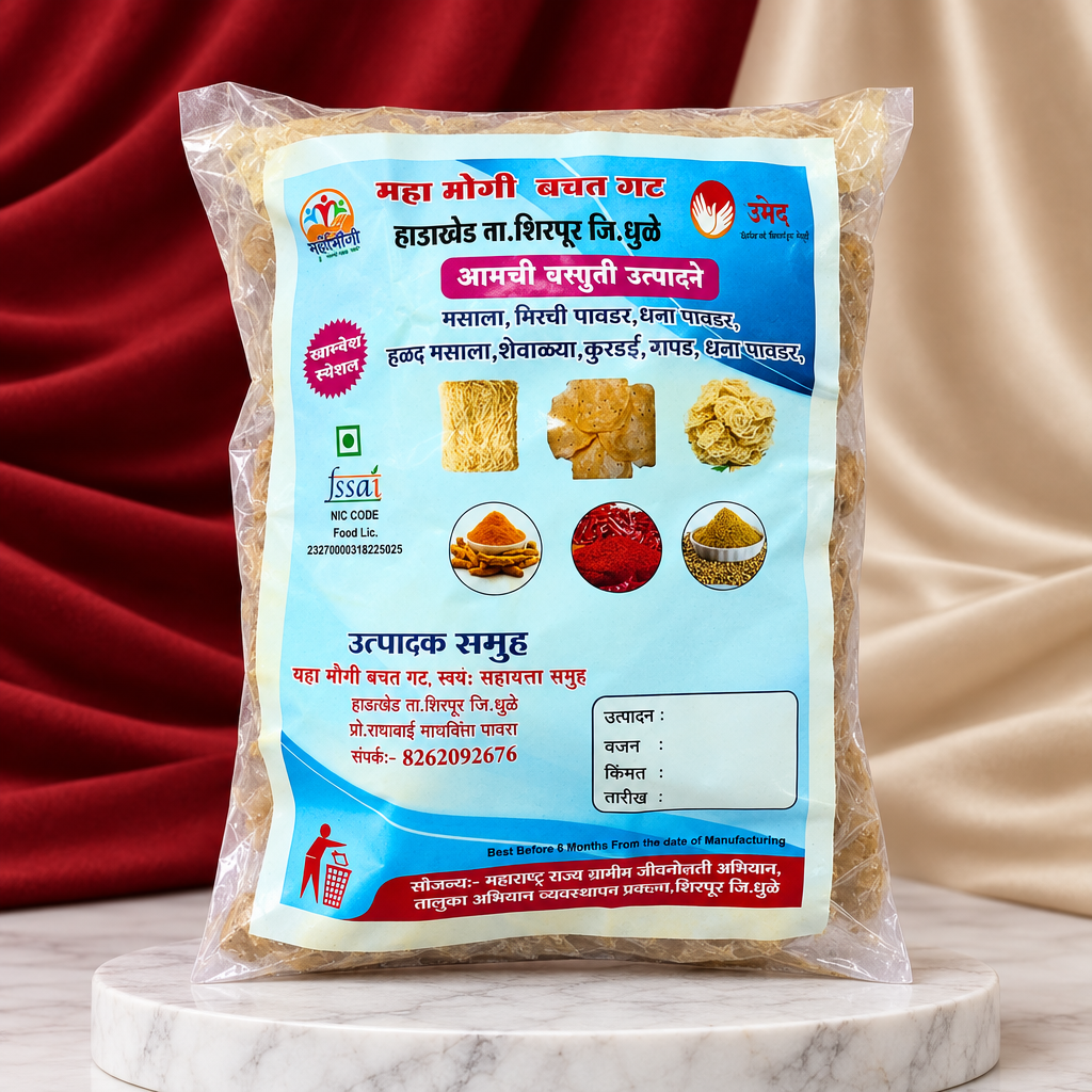 YAHAMOGI - Red Chilli Powder | Natural, Authentic, No Chemicals, No Artificial Color | 500 gm