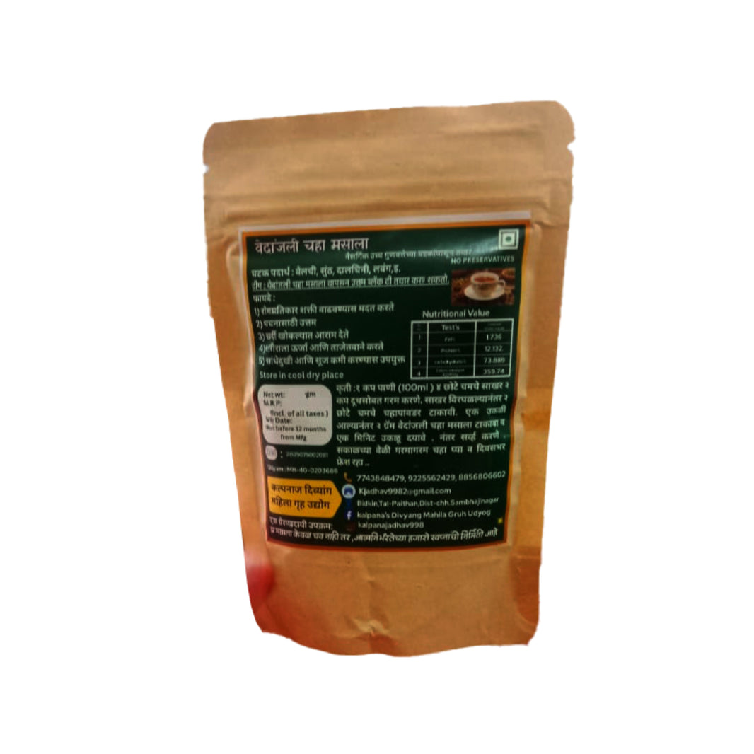 VEDANJALI Special Tea Masala Pack Of 100gm Aromatic Spice Blend Traditional Masala Chai Flavor Enhancer