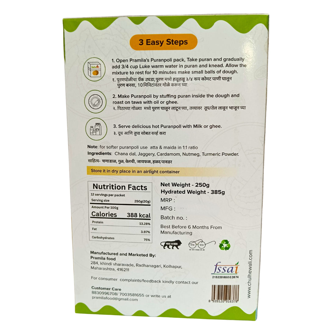 CHULHEWALI Puran Poli Premix, Durgamata SHG, Natural, Chemical Free, Pack of 250 gm