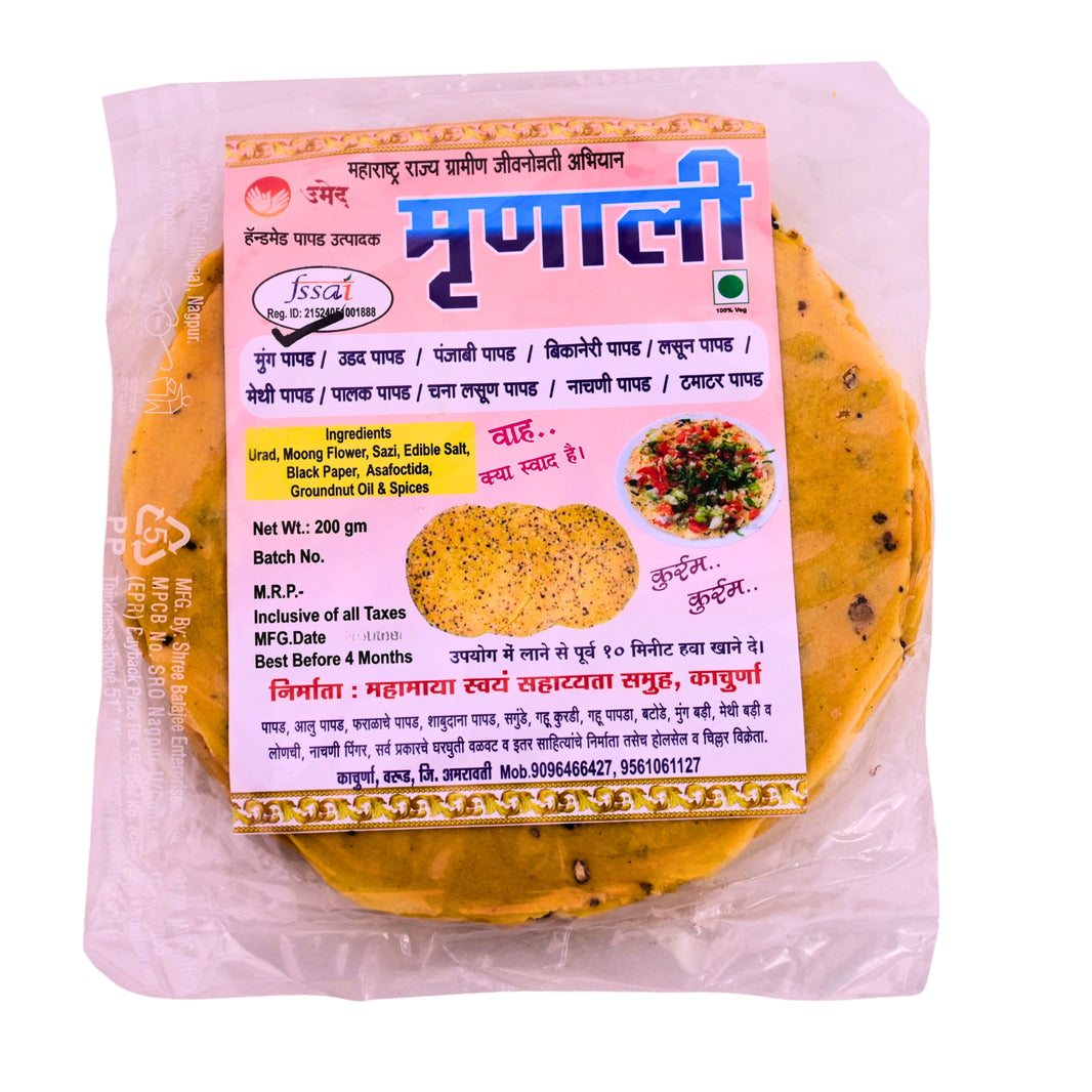 MAHAMAYA - Udid Mung Papad | Natural, Authentic, Chemical-Free, Premium Quality | Pack of 250 gm