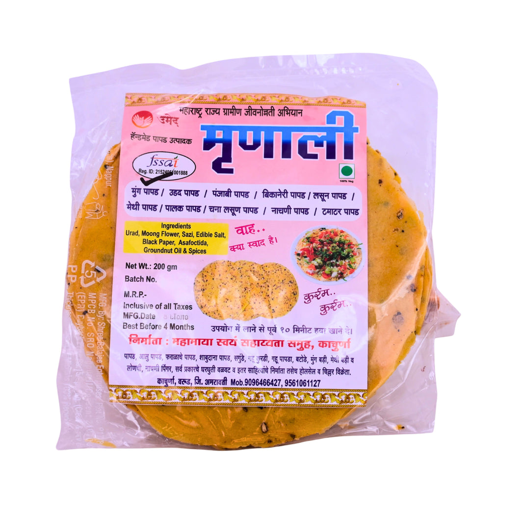 MAHAMAYA - Udid Mung Papad | Natural, Authentic, Chemical-Free, Premium Quality | Pack of 250 gm