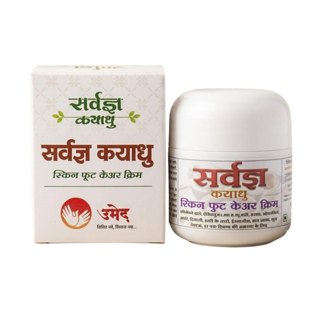 SARWADNYA Skin Foot Care 35g Pack Of Herbal Cracked Heels Dry Skin Care Neem Babool Khair Lokhandi Extract Foot Repair Care Pooja Mahila Bachat Gat Hingoli