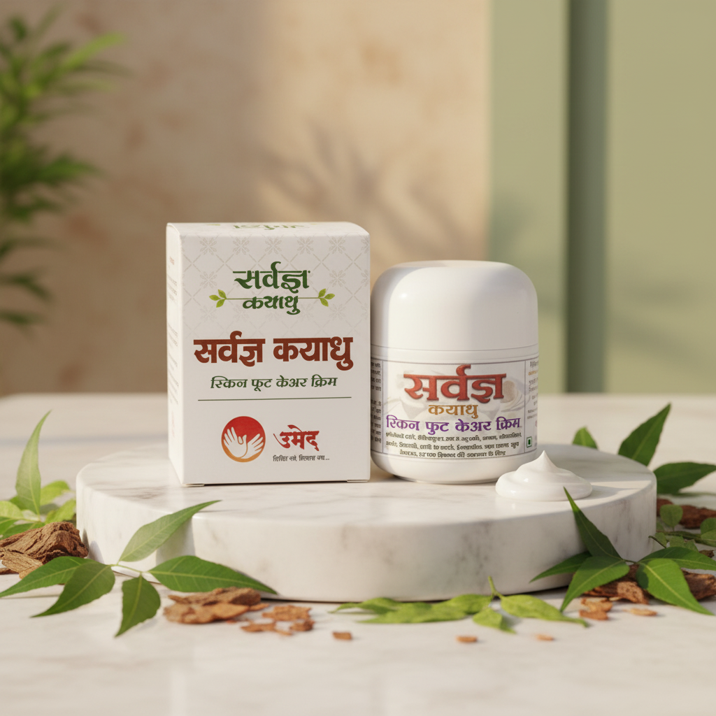 SARWADNYA Skin Foot Care 35g Pack Of Herbal Cracked Heels Dry Skin Care Neem Babool Khair Lokhandi Extract Foot Repair Care Pooja Mahila Bachat Gat Hingoli