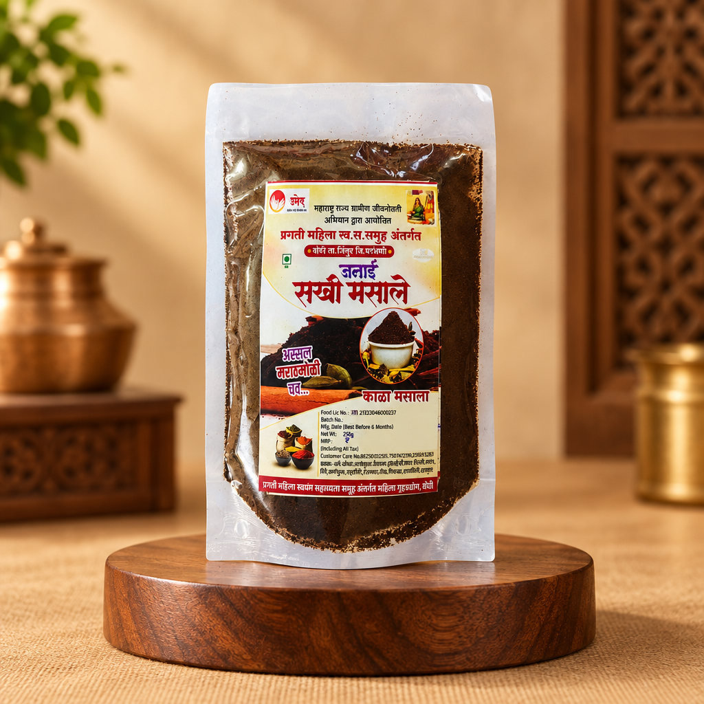 SAKHI Kala Masala Pack Of 200g Traditional Maharashtrian Spice Blend Rich Aroma Authentic Flavor Regional Cooking