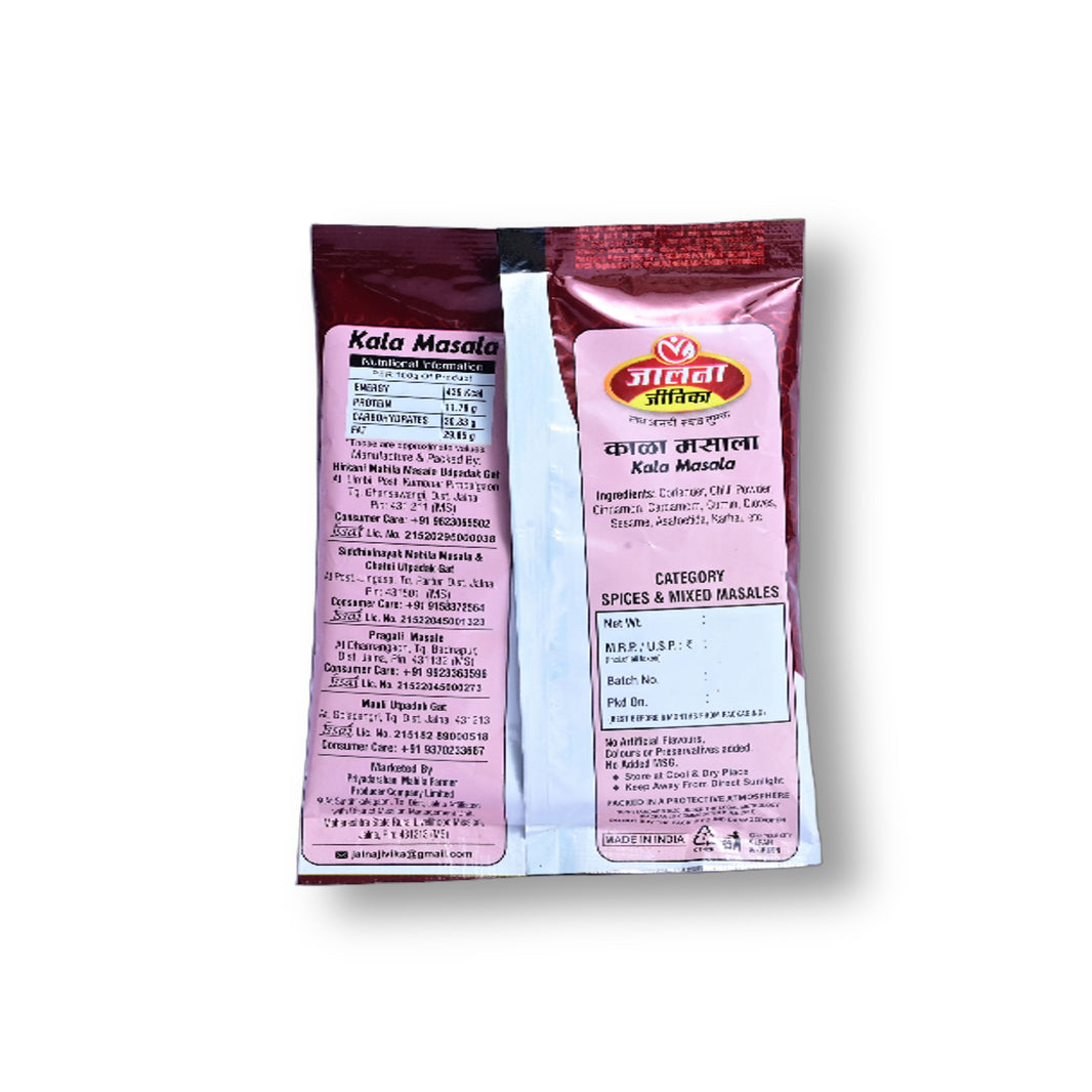 JALNA JIVIKA Kala Masale, Sakshi SHG, No Added Colours & No Preservatives, 50 Grams