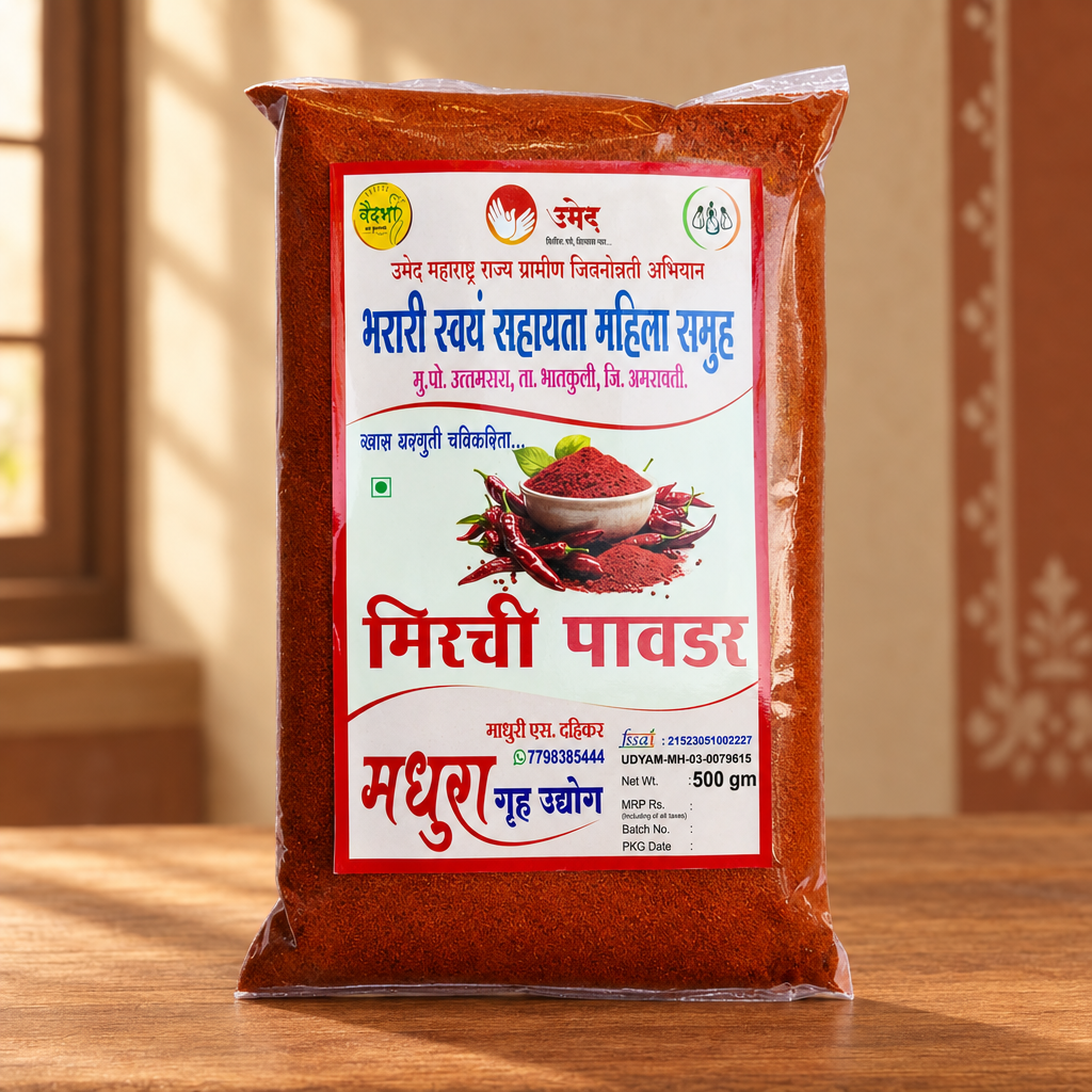 MADHURA RED Chilli Powder, Made By Natural Ingredients, No Artificial Chemical, Pack of 500 gm
