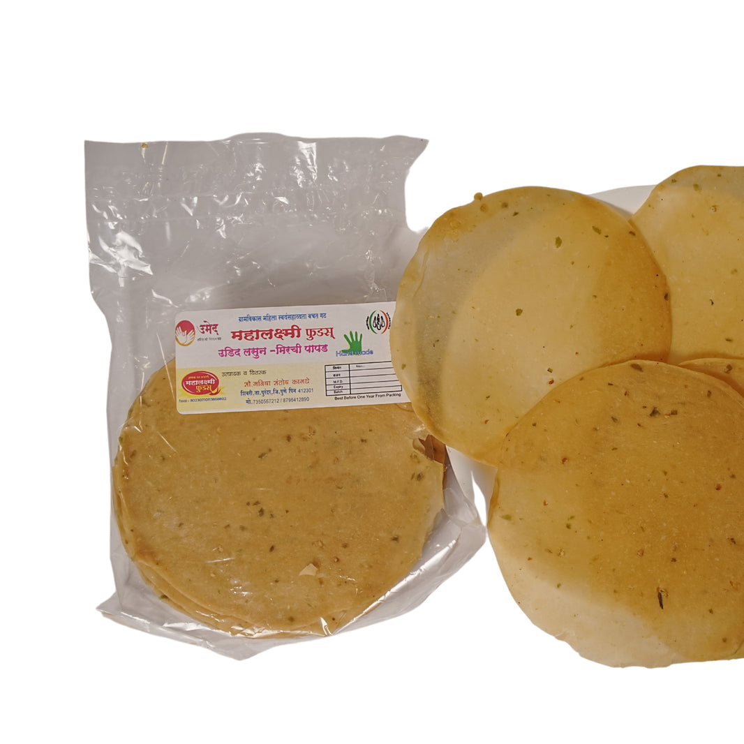 MAHALAKSHAMI FOODS, Udid Lasun Mirchi Papad, Garmvikas SHG, Natural Ingredients, No Artificial Colour, Pack of 250 gm