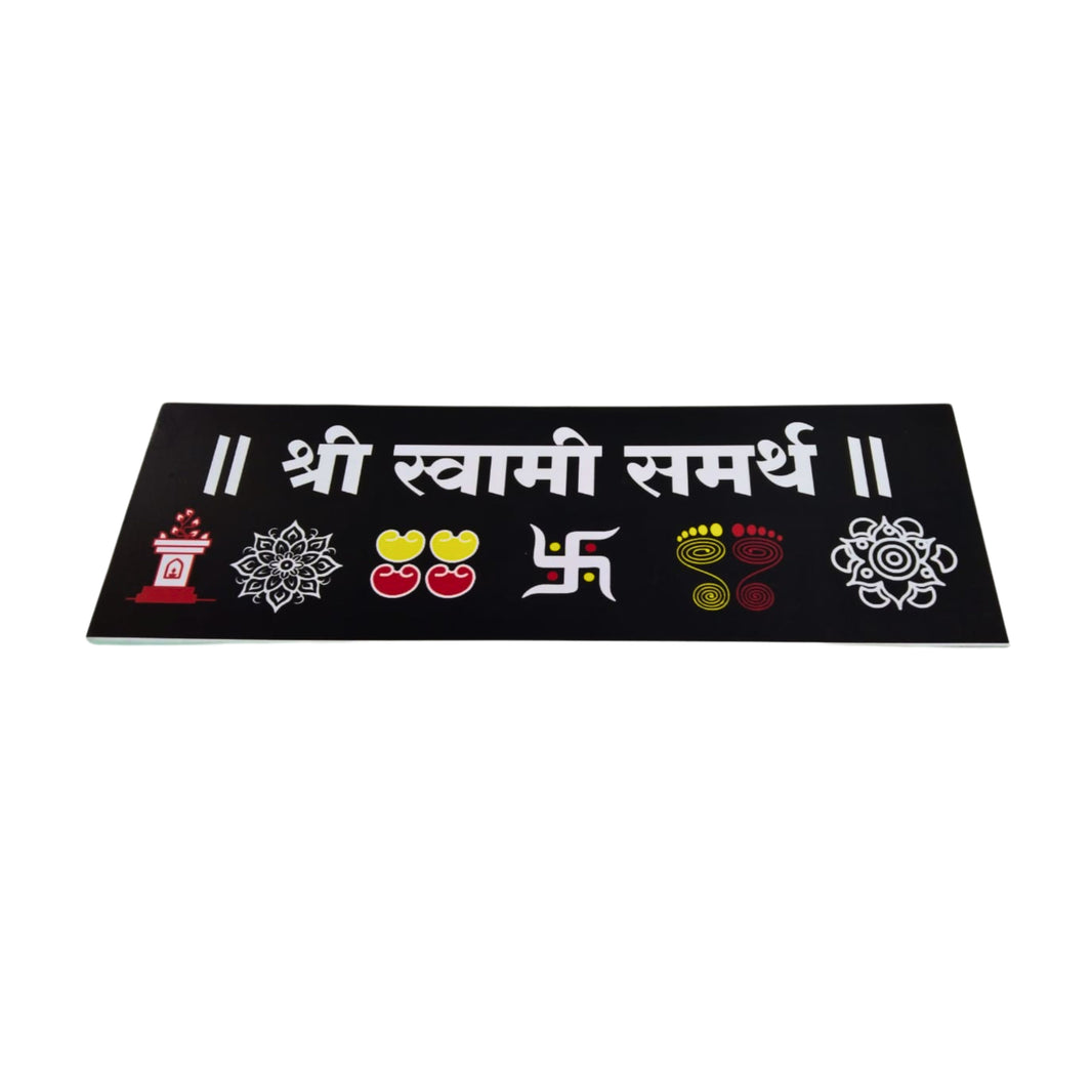 NAMA FUSION, Shri Swami Samarth Frame, Yogiraj SHG, Local Craftsmanship, Pack of 1 no