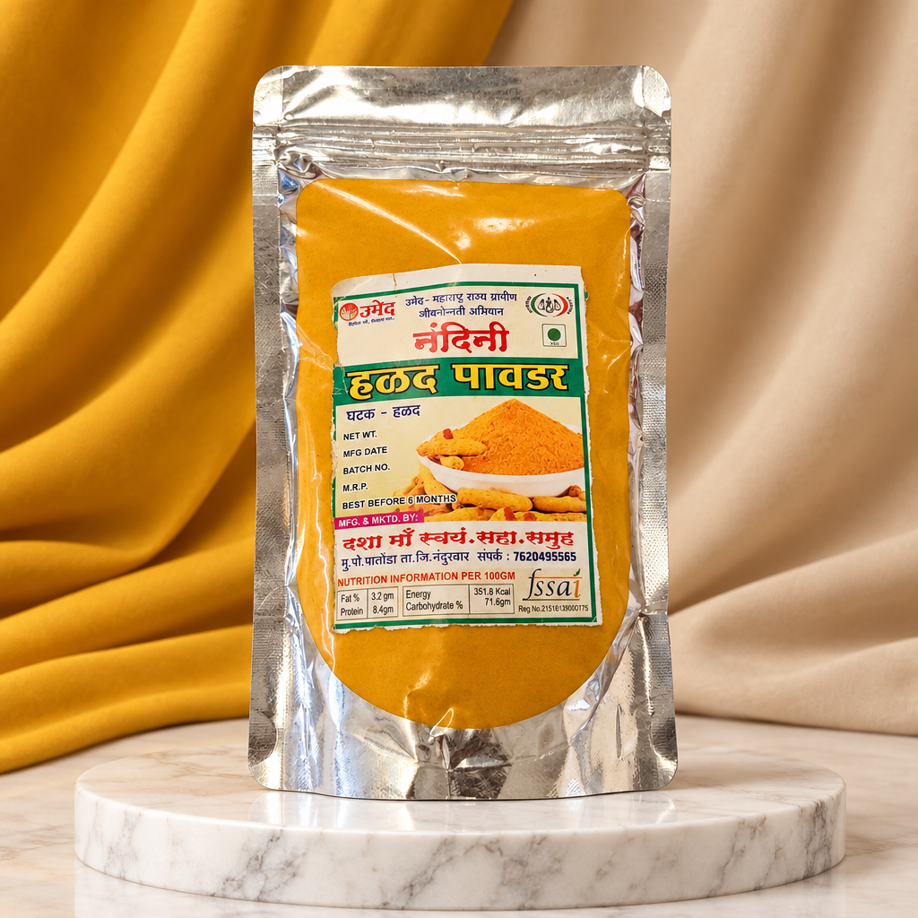 Dashama SHG Turmeric Powder – Organic, No Artificial Color | 100% Pure & Chemical Free | Nandurbar | 250 gm