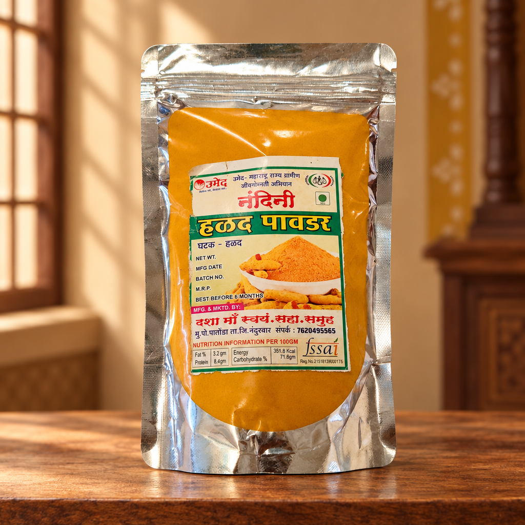 Dashama SHG Turmeric Powder – Organic, No Artificial Color | 100% Pure & Chemical Free | Nandurbar | 250 gm