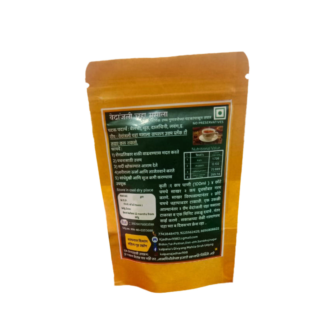 VEDANJALI Special Tea Masala Pack Of 50gm Aromatic Spice Blend Traditional Masala Chai Flavor Enhancer
