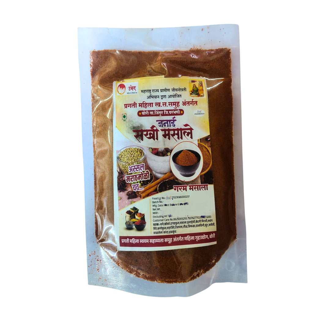 SAKHI Garam Masala Pack Of 200g Aromatic Spice Blend Rich Flavor Traditional Cooking Essential