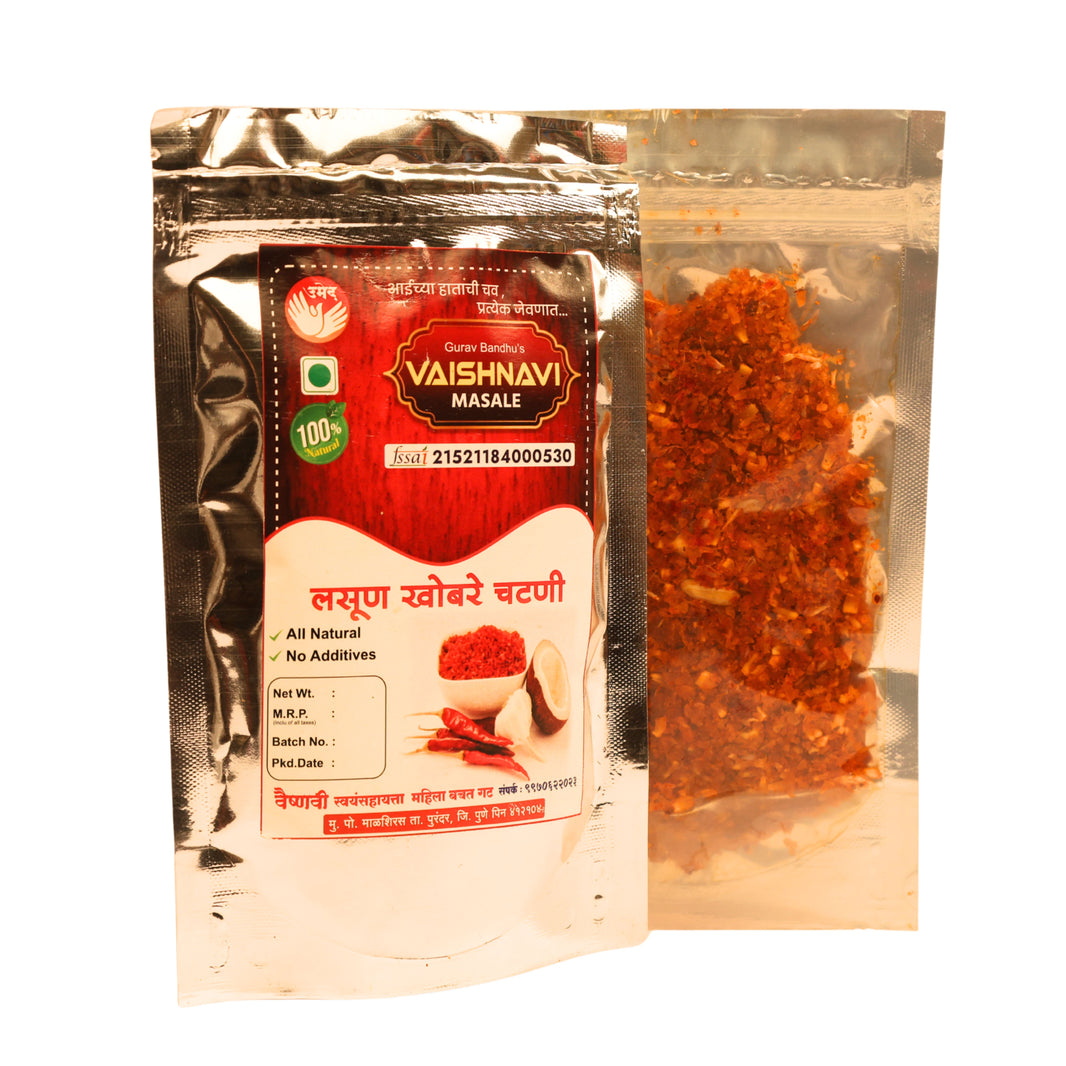 VAISHNAVI LAGHU UDYOGKENDRA - Garlic Coconut Chutney | Natural, Pure, Traditional, Handmade | 200 gm