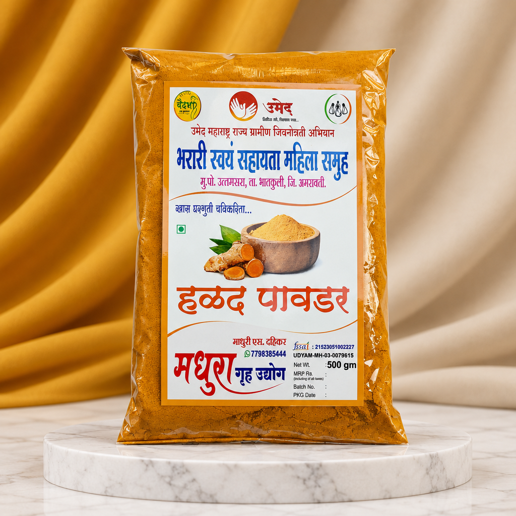 MADHURA Turmeric Powder, Made By Natural Ingredients, No Artificial Chemical, Pack of 500 gm