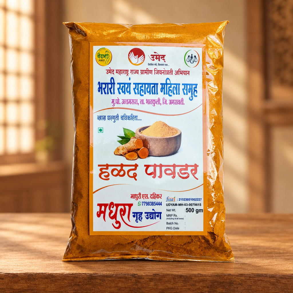 MADHURA Turmeric Powder, Made By Natural Ingredients, No Artificial Chemical, Pack of 500 gm