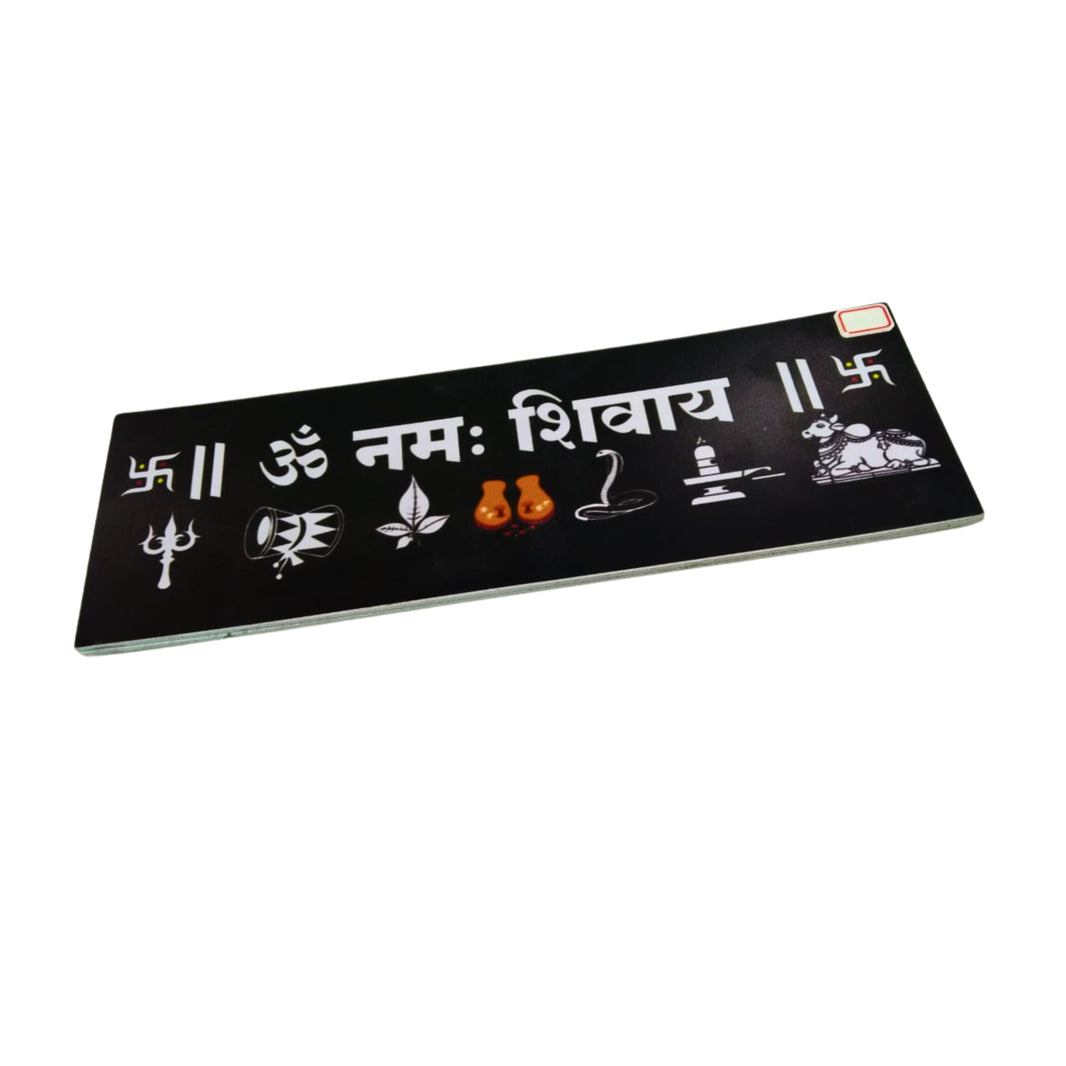 NAMA FUSION, Shri Mahalakshmi Prasanna Frame, Yogiraj SHG, Local Craftsmanship, Pack of 1 no