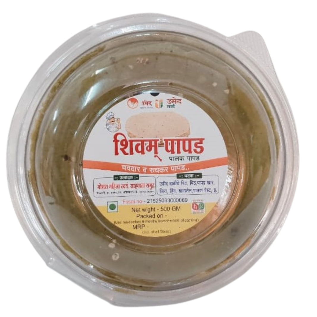 Shivam, Palak Papad Made by Homemade , Mogra SHG, Pack of 500 gm