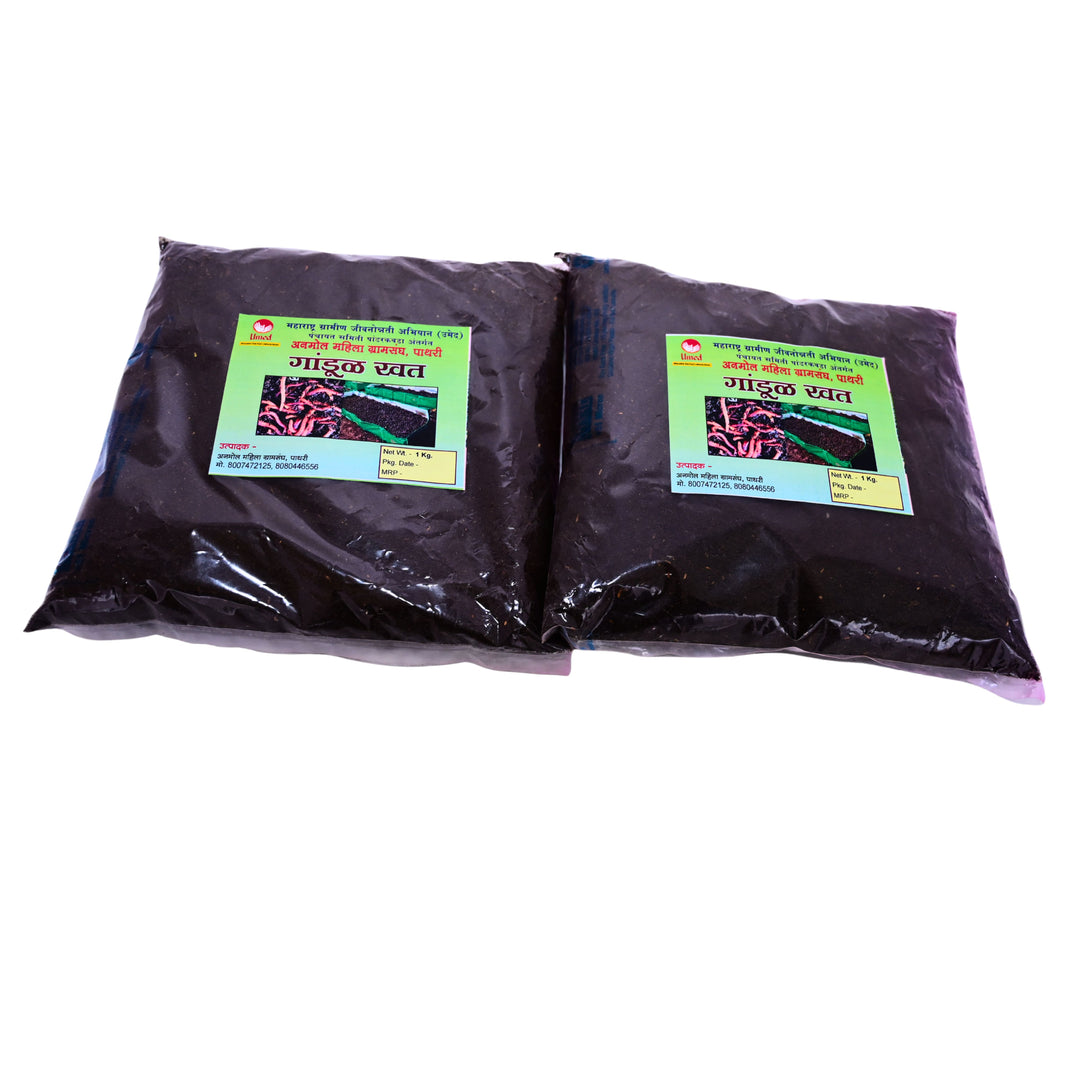 ANMOL - Vermicompost | Nutrient-Rich & Healthy, 100% Natural, Chemical-Free, Improves Soil Fertility | Pack of 1000 gm