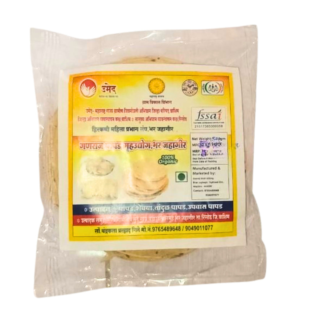 GANRAJ PAPAD – Papad - Premium Quality, Handmade with Care, Authentic, Durable - Pack of 200 gm