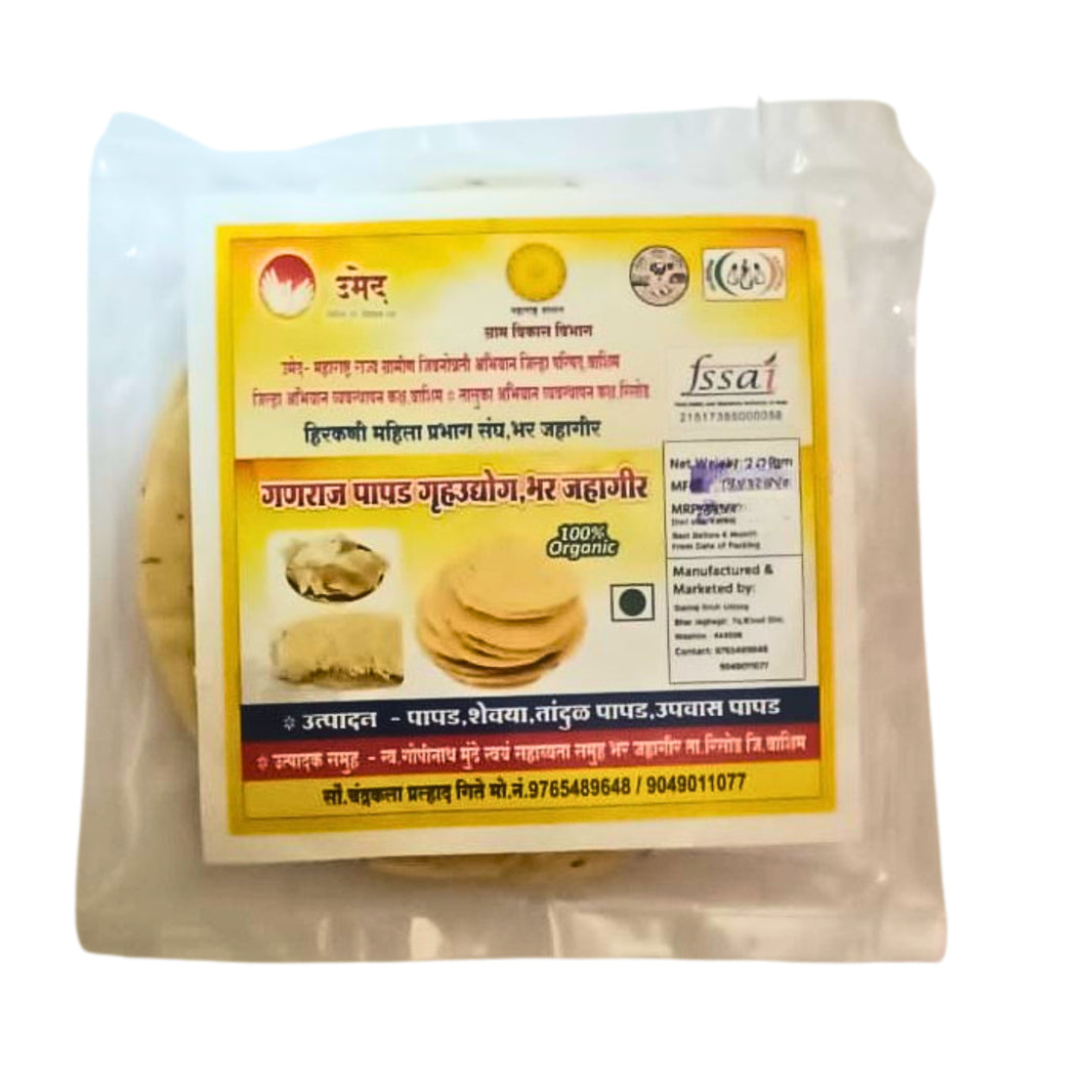 GANRAJ PAPAD – Papad - Premium Quality, Handmade with Care, Authentic, Durable - Pack of 200 gm