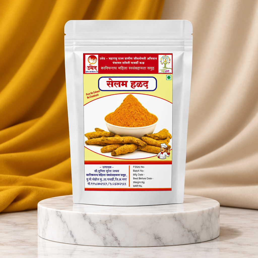 SENDIY HALAD – Halad Powder - Pure, aromatic and unadulterated turmeric - Pack of 250 GM