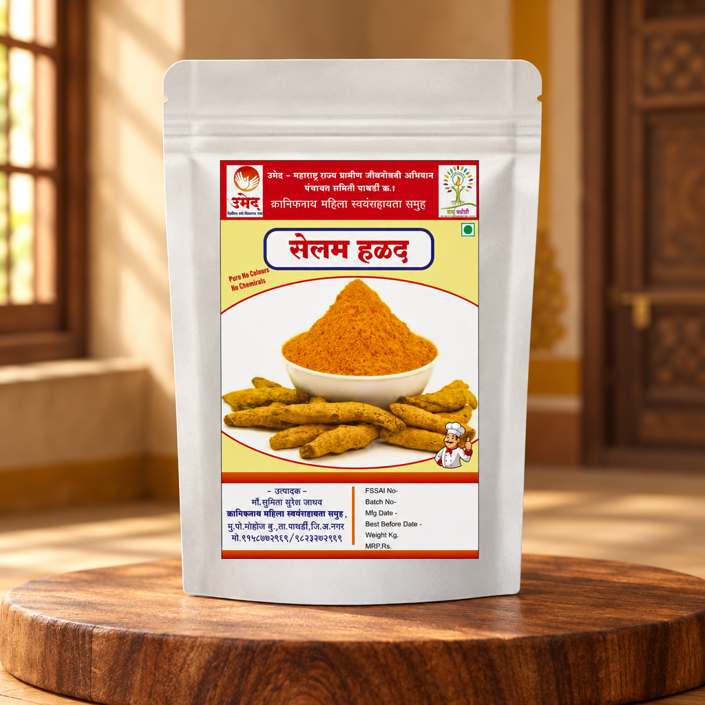 SENDIY HALAD – Halad Powder - Pure, aromatic and unadulterated turmeric - Pack of 250 GM