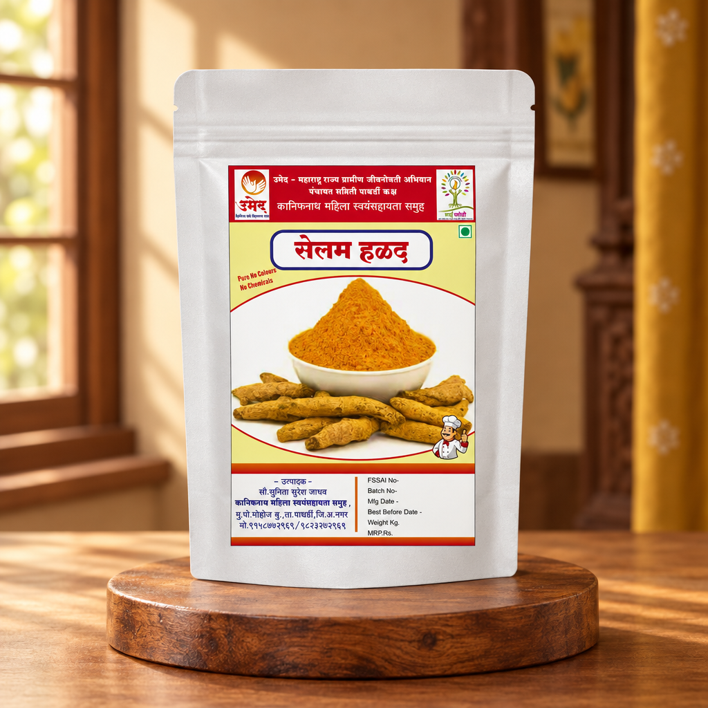SENDIY HALAD – Halad Powder - Pure, aromatic and unadulterated turmeric - Pack of 500 GM