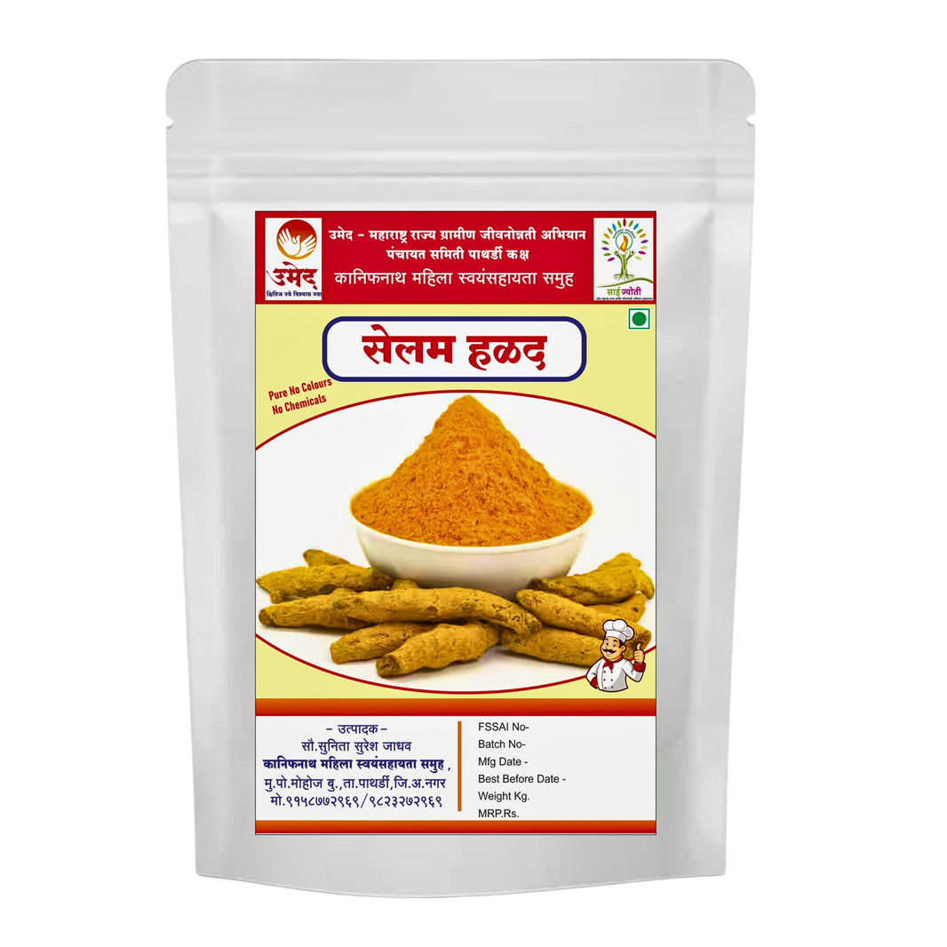 SENDIY HALAD – Halad Powder - Pure, aromatic and unadulterated turmeric - Pack of 500 GM