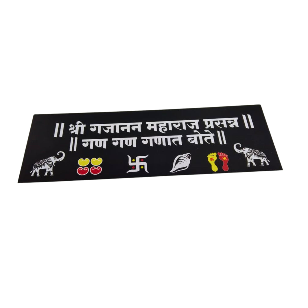 NAMA FUSION, Shri Gajanan Maharaj Prasanna Frame, Yogiraj SHG, Local Craftsmanship, Pack of 1 no