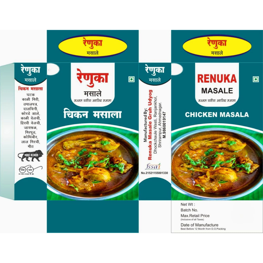 Sanvi Women SHG, Made by Home Made Chikan Masala
