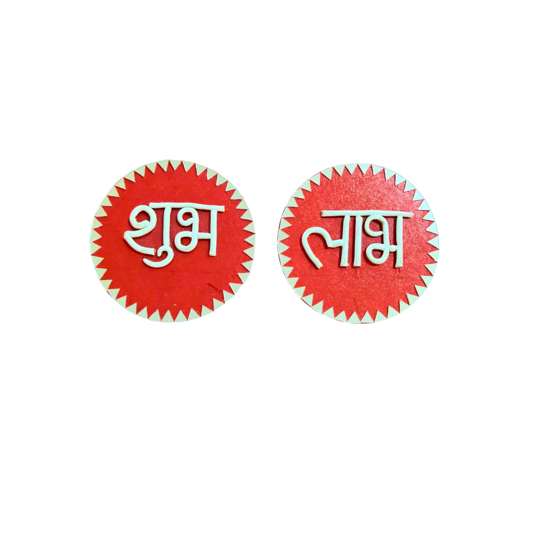 AHILYABAI – Shubh Labh Round | Premium Quality, Handmade with Care, Authentic, Durable | Pack of 2 PCS.