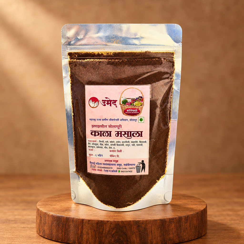 JHANJHANIT KALA MASALA Kala Masala Robust Smoky Maharashtrian Black Spice Blend Dry Roasted Whole Spices Deep Brown Colour Authentic Regional Cooking 250gm