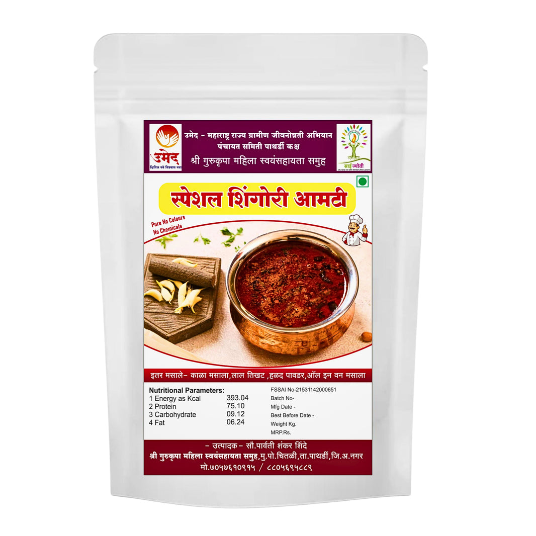 GURU KRUPA MASALE – Special Shingori Amti - Perfect balance of spiece, tang and aroma - Pack of 500 GM