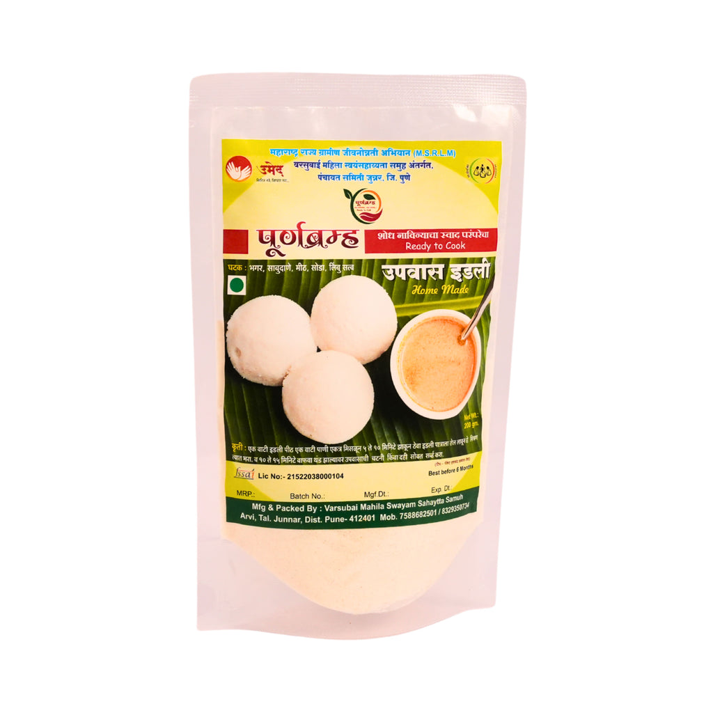 PURNBRAMHA - Upvas Idali | Natural, Pure, Traditional, Handmade | 200g ...