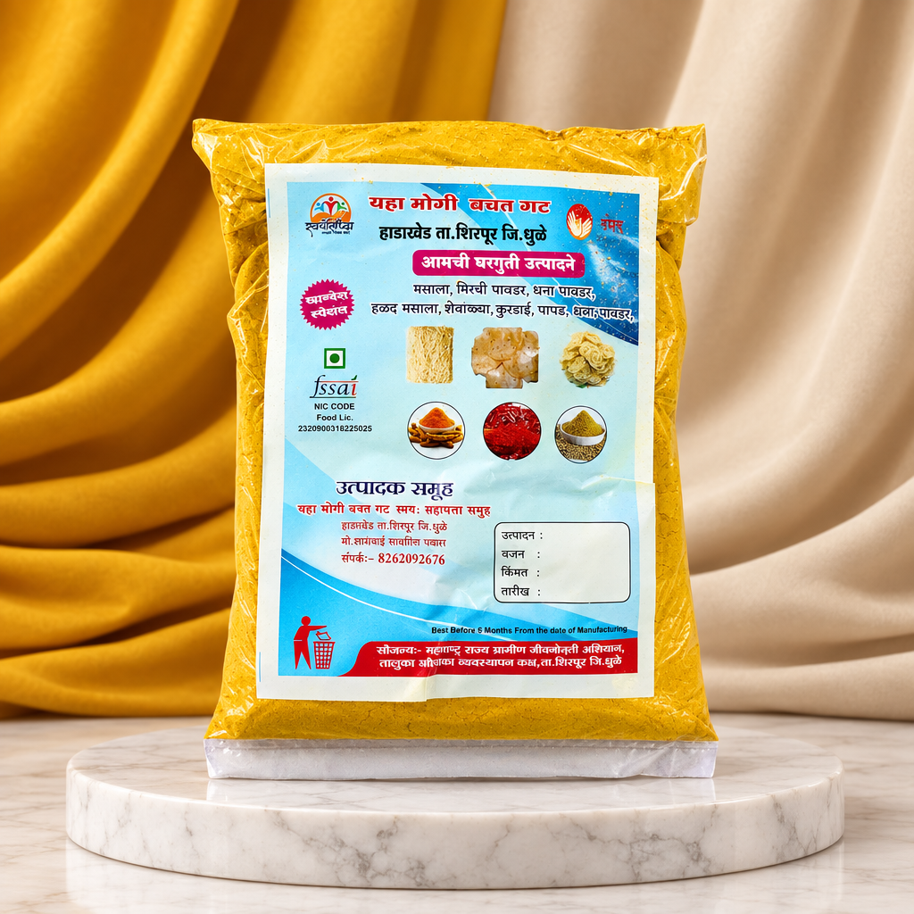 YAHAMOGI - Turmeric Powder | Natural, Authentic, No Chemicals, No Artificial Color | 500 gm