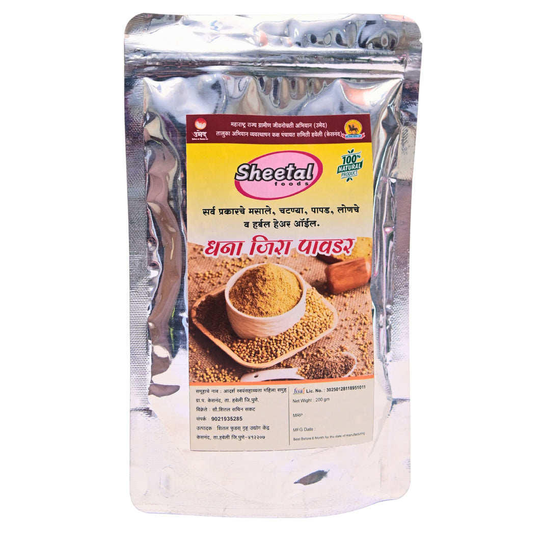 SHEETAL FOODS, Dhana Jeerai Powder, Adarsha SHG, Pack of 200 Gm
