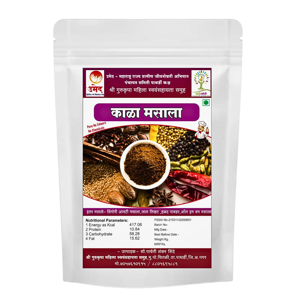 GURU KRUPA MASALE – Kala Masala - Rich, earthy aroma with bold flavour - Pack of 500 GM