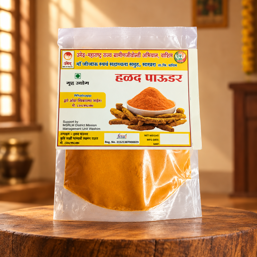 MAA JIJAU – Turmeric Powder - Premium Quality, Handmade with Care, Authentic, Durable - Pack of 250 gm