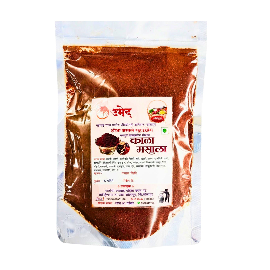 RAMAI KALA MASALA Kala Masala Robust Smoky Maharashtrian Black Spice Blend Dry Roasted Whole Spices Deep Brown Colour Authentic Regional Cooking 250gm