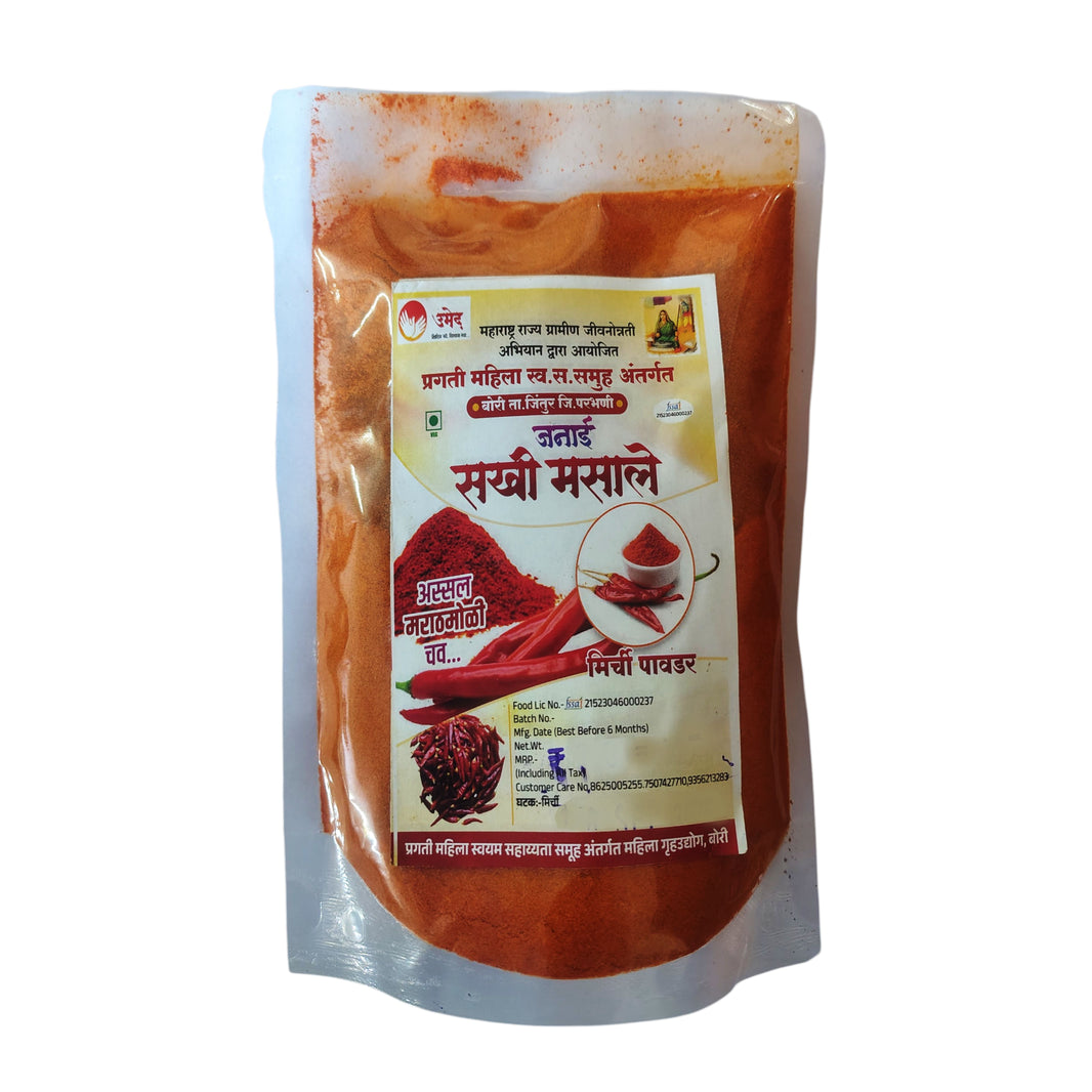 SAKHI Mirachi Powder Pack Of 200g Premium Red Chilli Powder Rich Color Spicy Flavor Daily Cooking