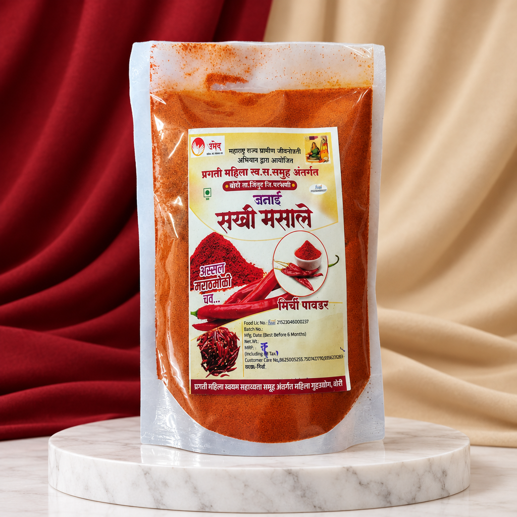 SAKHI Mirachi Powder Pack Of 200g Premium Red Chilli Powder Rich Color Spicy Flavor Daily Cooking