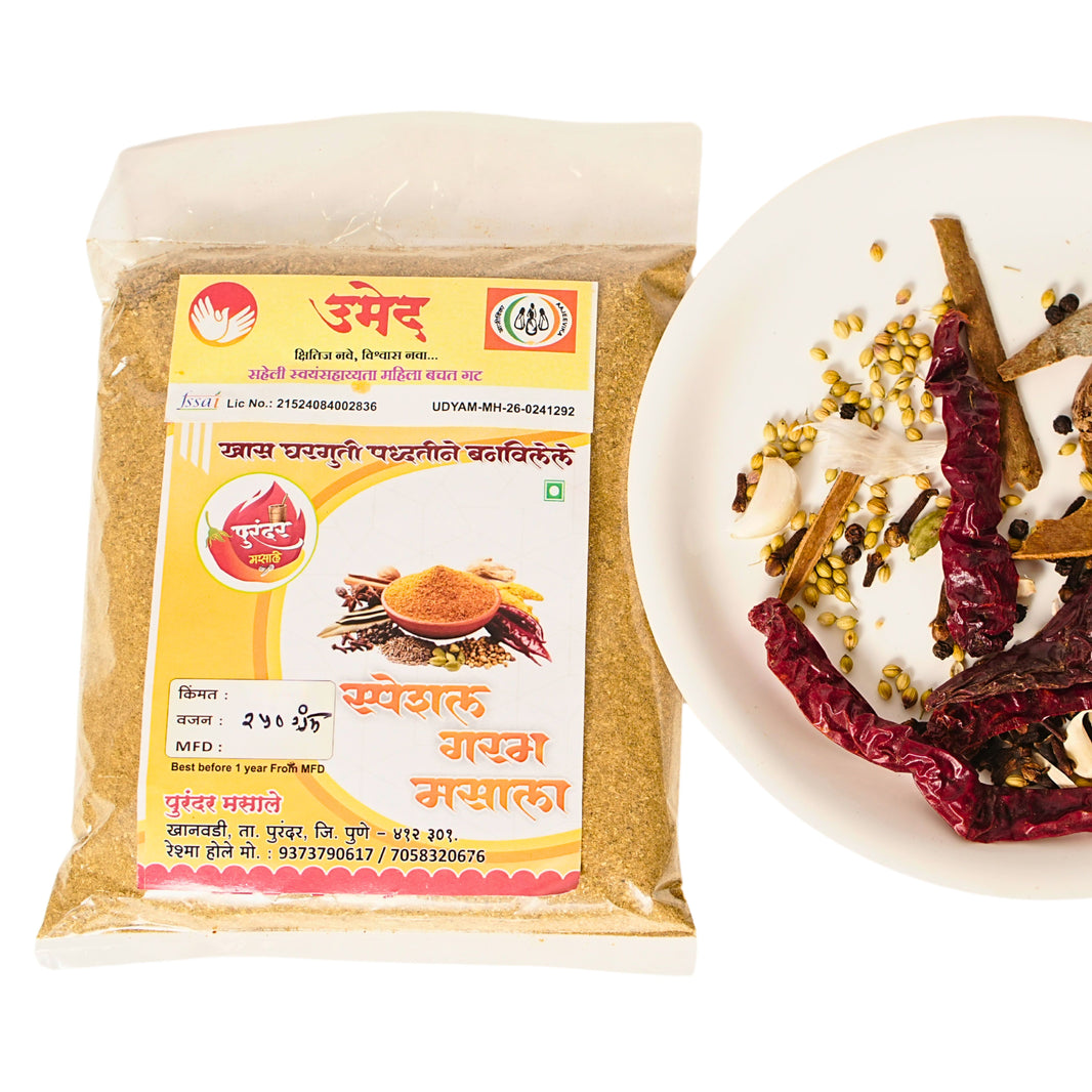 PURANDAR MASALA, Special Garam Masala, Saheli SHG, Made by Natural Ingredients, No Artificial Chemicals, Pack of 250 gm