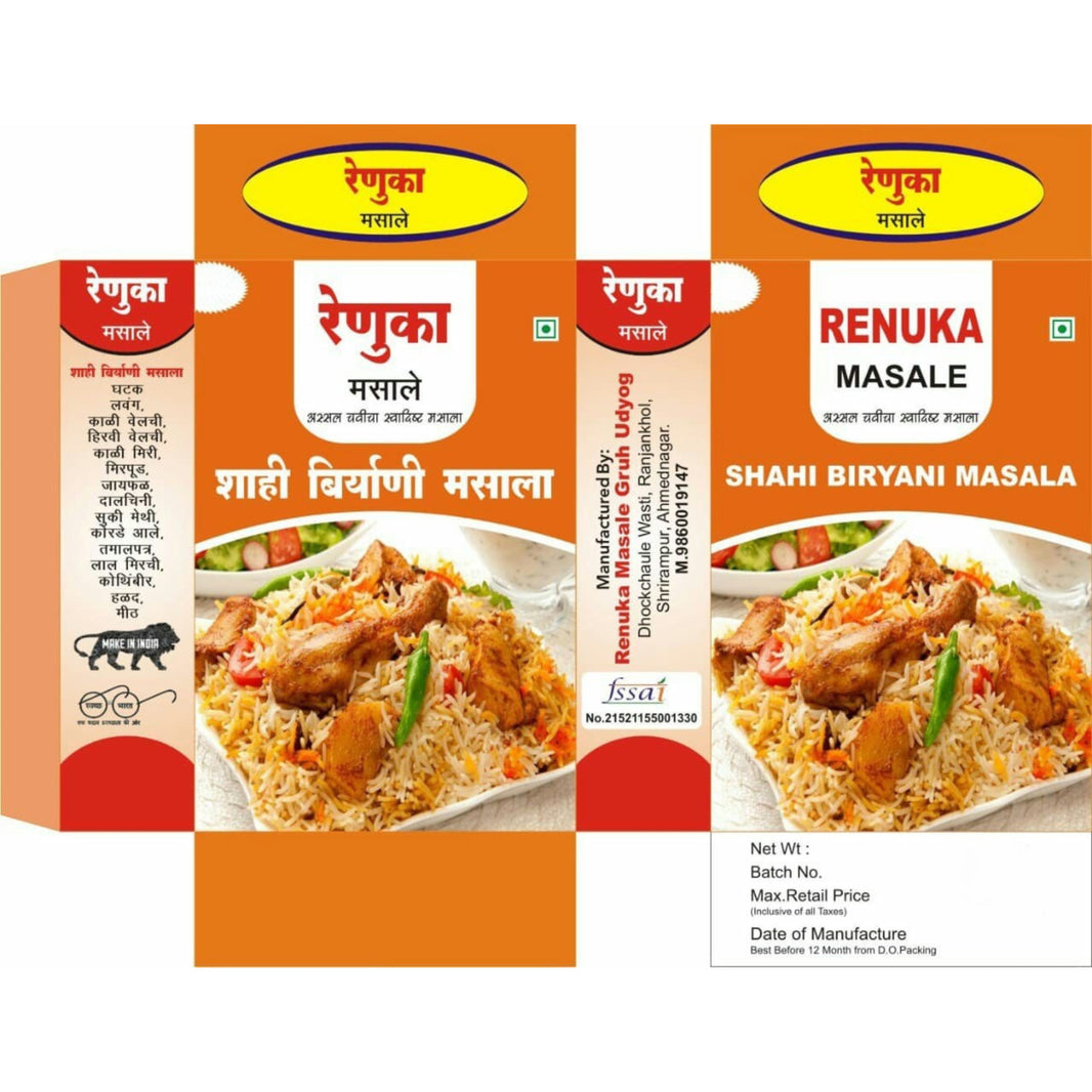 Sanvi Women SHG - Home Made Biryani Masala