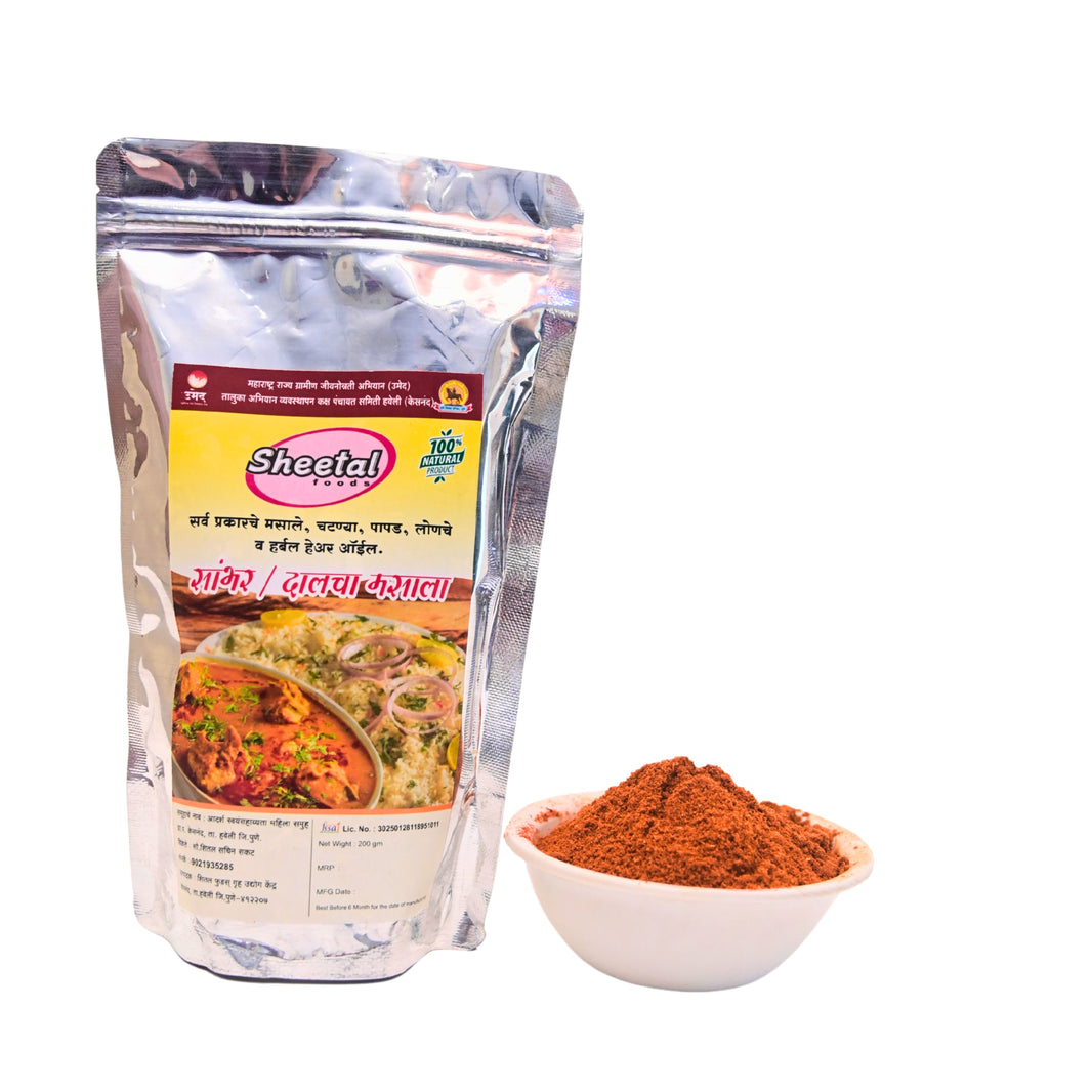 SHEETAL FOODS, Dalacha Sambhar Masala, Adarsha SHG, Pack of 200 Gm